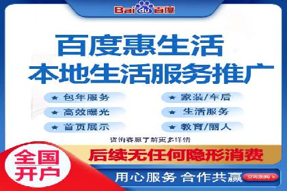 sem竞价开户全流程详解——以某电商平台为例